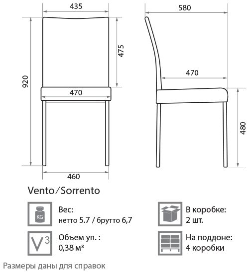 Кресла для  посетителя Kelly chrome. Фото 2