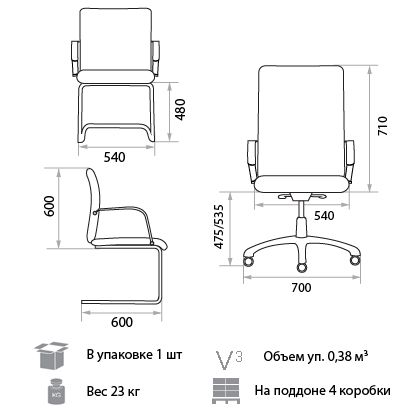 Кресло для руководителя Galaxy PXN. Фото 2