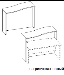 МОДУЛЬ "ВОЛНА" AWM140(L). Фото 1