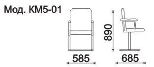 Секция 1 местная, каркас - Серебристый металлик Рим 1 (1-но местн.). Фото 1