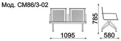 Секция 2-х местная, каркас - Белый Феррум (2-х местн.). Фото 1