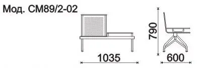 Секция 2-х местная, каркас - Белый Эмигрант (2-х местн.). Фото 1