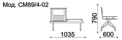 Секция 2-х местная, каркас - Белый Эмигрант+ (2-х местн.). Фото 1