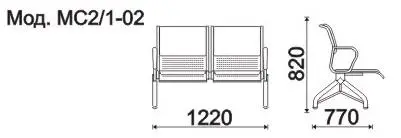 Секция 2-х местная, каркас - Белый Вояж 2П (2-х местн.). Фото 1