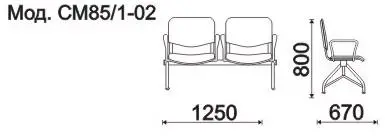 Секция 2-х местная, каркас - Белый Матис (2-х местн.). Фото 1