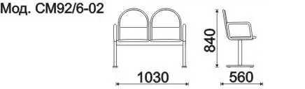 Секция 2-х местная, каркас - Белый Тройка 2П (2-х местн.). Фото 1