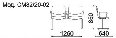 Секция 2-х местная, каркас - Белый Траст (2-х местн.). Фото 1