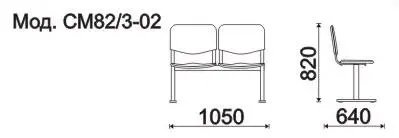 Секция 2-х местная, каркас - Белый Принт (2-х местн.). Фото 1