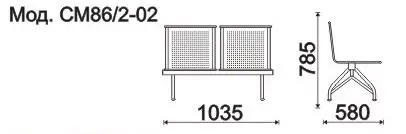 Секция 2-х местная, каркас - Белый Стилл (2-х местн.). Фото 1