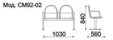 Секция 2-х местная, каркас - Черный Тристан (2-х местн.). Фото 1