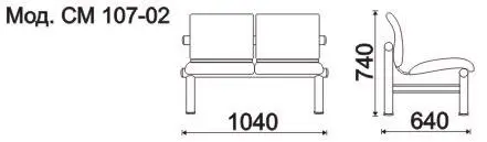 Секция 2-х местная, каркас - Черный Карнак (2 местн.). Фото 1