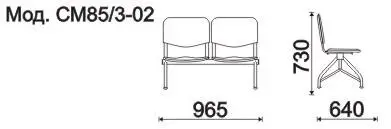 Секция 2-х местная, каркас - Черный Сантос (2-х местн.). Фото 1