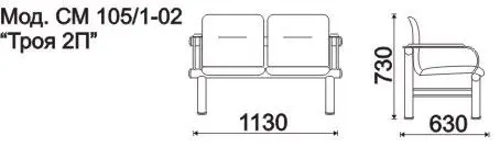 Секция 2-х местная, каркас - Серебристый металлик Троя 2П (2-х местн.). Фото 1