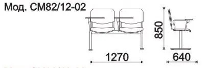 Секция 2-х местная, каркас - Серебристый металлик Трио+ (2-х местн.). Фото 1
