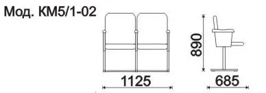 Секция 2-х местная, каркас - Серебристый металлик Рим 2 (2-х местн.). Фото 1