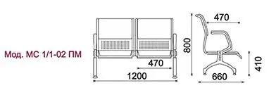 Секция 2-х местная, каркас - Серый, черная перекладина FLAYT PLUS 2P. Фото 1