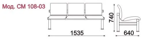 Секция 3-х местная, каркас - Белый Кортес (3-х местн.). Фото 1