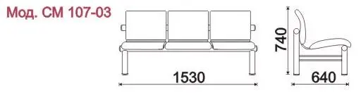 Секция 3-х местная, каркас - Белый Карнак (3-х местн.). Фото 1