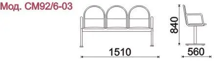 Секция 3-х местная, каркас - Белый Тройка 2П (3-х местн.). Фото 1