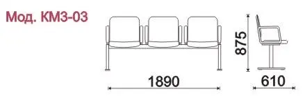 Секция 3-х местная, каркас - Белый Камилла (3-х местн.). Фото 1