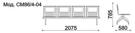 Секция 4-х местная, каркас - Белый Стилл+ (4-х местн.). Фото 1