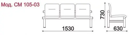 Секция 3-х местная, каркас - Черный Троя (3-х местн.). Фото 1