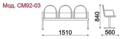 Секция 3-х местная, каркас - Черный Тристан (3-х местн.). Фото 1