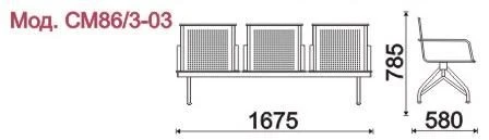 Секция 3-х местная, каркас - Серебристый металлик Феррум (3-х местн.). Фото 1
