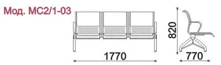 Секция 3-х местная, каркас - Серебристый металлик Вояж 2П (3-х местн.). Фото 1