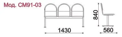Секция 3-х местная, каркас - Серебристый металлик Тройка (3-х местн.). Фото 1