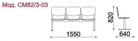 Секция 3-х местная, каркас - Серебристый металлик Принт (3-х местн.). Фото 1