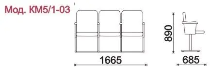 Секция 3-х местная, каркас - Серебристый металлик Рим 2 (3-х местн.). Фото 1