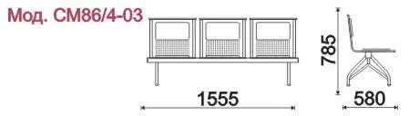 Секция 3-х местная, каркас - Серебристый металлик Стилл+ (3-х местн.). Фото 1