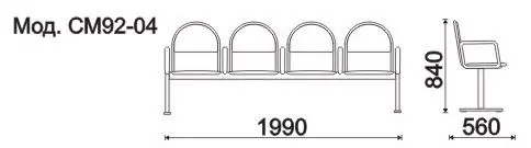 Секция 4-х местная, каркас - Белый Тристан (4-х местн.). Фото 1