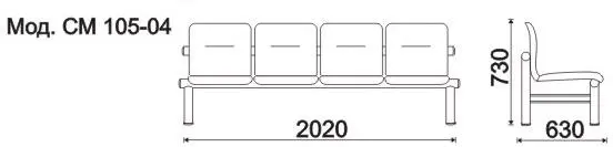 Секция 4-х местная, каркас - Черный Троя (4-х местн.). Фото 1