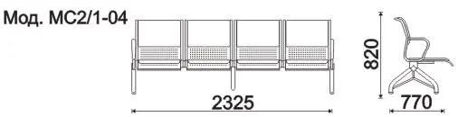 Секция 4-х местная, каркас - Черный Вояж 2П (4-х местн.). Фото 1