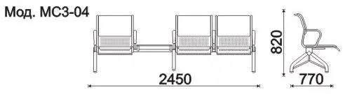 Секция 4-х местная, каркас - Черный Круиз (4-х местн.). Фото 1