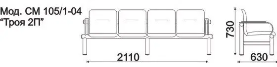 Секция 4-х местная, каркас - Серебристый металлик Троя 2П (4-х местн.). Фото 1