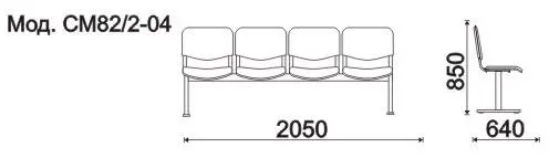 Секция 4-х местная, каркас - Серебристый металлик Трио (4-х местн.). Фото 1