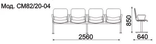 Секция 4-х местная, каркас - Серебристый металлик Траст (4-х местн.). Фото 1