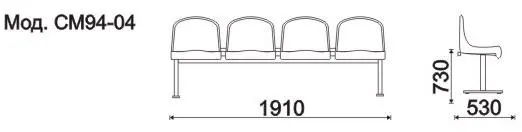 Секция 4-х местная, каркас - Серебристый металлик Планета (4-х местн.). Фото 1