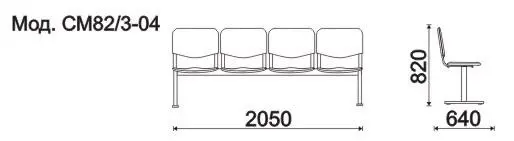 Секция 4-х местная, каркас - Серебристый металлик Принт (4-х местн.). Фото 1